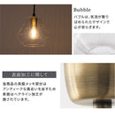 ペンダントライト ガラスシェード 真鍮 ペンダントライト ガラス E17 シンプル 吊り下げライト 透明 ヒビ入り 泡入り 小型 ダイニング キッチン 玄関 ライト 電気 照明 レトロ noji ノジー noji