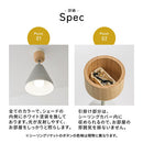 シーリングライト 1灯 スチールシェード シーリングライト スポットライト led 照明器具 天井照明 北欧 おしゃれ かわいい 小型 スチール 木製 白 灰色 黒 UCOLO ユコロ UCOLO