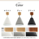 シーリングライト 1灯 スチールシェード シーリングライト スポットライト led 照明器具 天井照明 北欧 おしゃれ かわいい 小型 スチール 木製 白 灰色 黒 UCOLO ユコロ UCOLO
