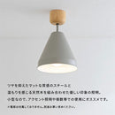 シーリングライト 1灯 スチールシェード シーリングライト スポットライト led 照明器具 天井照明 北欧 おしゃれ かわいい 小型 スチール 木製 白 灰色 黒 UCOLO ユコロ UCOLO
