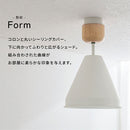 シーリングライト 1灯 スチールシェード シーリングライト スポットライト led 照明器具 天井照明 北欧 おしゃれ かわいい 小型 スチール 木製 白 灰色 黒 UCOLO ユコロ UCOLO