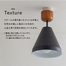 シーリングライト 1灯 スチールシェード シーリングライト スポットライト led 照明器具 天井照明 北欧 おしゃれ かわいい 小型 スチール 木製 白 灰色 黒 UCOLO ユコロ UCOLO