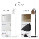 フロアライト ガラスシェード スタンドライト フロアライト ガラスシェード 間接照明 おしゃれ LED シンプル ライト スタンド リビング 寝室 北欧 フットスイッチ 照明 高さ150 ぼん家具