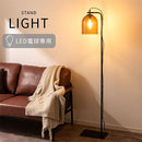 フロアライト ガラスシェード スタンドライト フロアライト ガラスシェード 間接照明 おしゃれ LED シンプル ライト スタンド リビング 寝室 北欧 フットスイッチ 照明 高さ150 ぼん家具