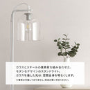 フロアライト ガラスシェード スタンドライト フロアライト ガラスシェード 間接照明 おしゃれ LED シンプル ライト スタンド リビング 寝室 北欧 フットスイッチ 照明 高さ150 ぼん家具