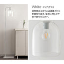 フロアライト ガラスシェード スタンドライト フロアライト ガラスシェード 間接照明 おしゃれ LED シンプル ライト スタンド リビング 寝室 北欧 フットスイッチ 照明 高さ150 ぼん家具