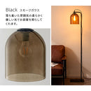 フロアライト ガラスシェード スタンドライト フロアライト ガラスシェード 間接照明 おしゃれ LED シンプル ライト スタンド リビング 寝室 北欧 フットスイッチ 照明 高さ150 ぼん家具