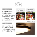 シーリングライト LED一体型 フラットタイプ led シーリングライト 調光調色 6畳 丸 ゴールド塗装 薄型 リモコン付き 電球色 昼白 昼光色 LEDシーリングライト 円形 寝室 天井照明 直付け LED照明 ぼん家具