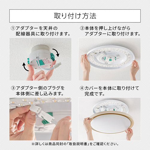 シーリングライト