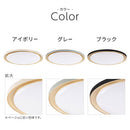 シーリングライト LED一体型 フラットタイプ led シーリングライト 調光調色 6畳 丸 ゴールド塗装 薄型 リモコン付き 電球色 昼白 昼光色 LEDシーリングライト 円形 寝室 天井照明 直付け LED照明 ぼん家具