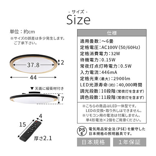 ぼん家具 シーリングライト LED一体型 フラットタイプ おしゃれ 照明