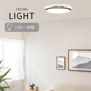 シーリングライト LED一体型 フラットタイプ led シーリングライト 調光調色 6畳 丸 ゴールド塗装 薄型 リモコン付き 電球色 昼白 昼光色 LEDシーリングライト 円形 寝室 天井照明 直付け LED照明 ぼん家具