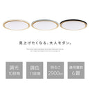 シーリングライト LED一体型 フラットタイプ led シーリングライト 調光調色 6畳 丸 ゴールド塗装 薄型 リモコン付き 電球色 昼白 昼光色 LEDシーリングライト 円形 寝室 天井照明 直付け LED照明 ぼん家具