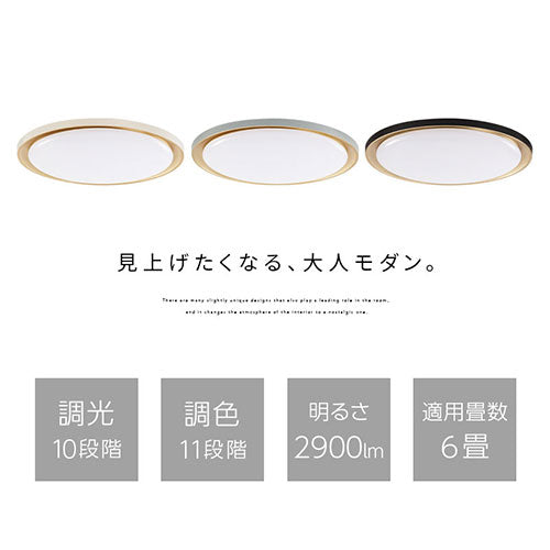 シーリングライト LED一体型 フラットタイプ 照明 ライト おしゃれ