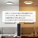 シーリングライト LED一体型 フラットタイプ led シーリングライト 調光調色 6畳 丸 ゴールド塗装 薄型 リモコン付き 電球色 昼白 昼光色 LEDシーリングライト 円形 寝室 天井照明 直付け LED照明 ぼん家具