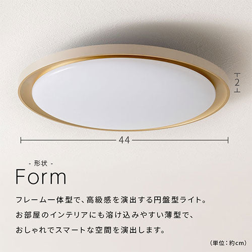 シーリングライト