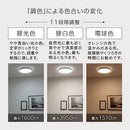 シーリングライト LED一体型 フラットタイプ led シーリングライト 調光調色 明るい 丸 縁 光る 薄型 円盤型 リモコン付き 電球色 昼白色 昼光色 LEDシーリングライト 天井 天井照明 直付け ぼん家具