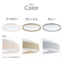 シーリングライト LED一体型 フラットタイプ led シーリングライト 調光調色 明るい 丸 縁 光る 薄型 円盤型 リモコン付き 電球色 昼白色 昼光色 LEDシーリングライト 天井 天井照明 直付け ぼん家具