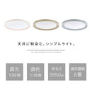 シーリングライト LED一体型 フラットタイプ led シーリングライト 調光調色 明るい 丸 縁 光る 薄型 円盤型 リモコン付き 電球色 昼白色 昼光色 LEDシーリングライト 天井 天井照明 直付け ぼん家具