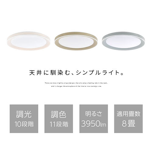 シーリングライト LED一体型 フラットタイプ 照明 ライト おしゃれ