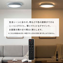 シーリングライト LED一体型 フラットタイプ led シーリングライト 調光調色 明るい 丸 縁 光る 薄型 円盤型 リモコン付き 電球色 昼白色 昼光色 LEDシーリングライト 天井 天井照明 直付け ぼん家具