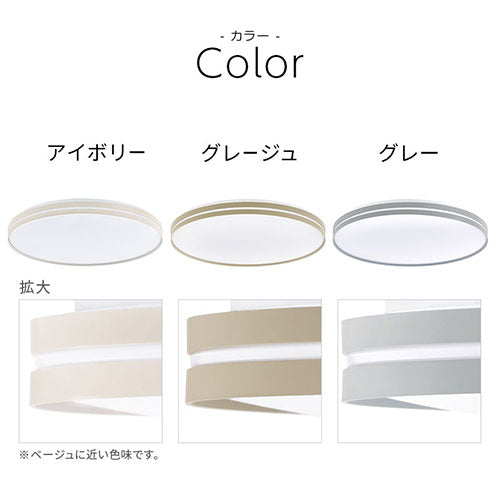 シーリングライト