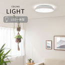 シーリングライト LED一体型 フラットタイプ led シーリングライト 調光調色 丸 かわいい フレーム 光る 薄型 調光 調色 リモコン付き 電球色 昼白色 昼光色 リビング 寝室 LEDシーリングライト ぼん家具