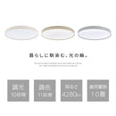 シーリングライト LED一体型 フラットタイプ led シーリングライト 調光調色 丸 かわいい フレーム 光る 薄型 調光 調色 リモコン付き 電球色 昼白色 昼光色 リビング 寝室 LEDシーリングライト ぼん家具