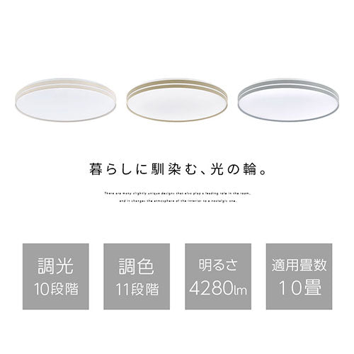 シーリングライト LED一体型 フラットタイプ ぼん家具の
