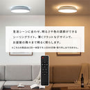 シーリングライト LED一体型 フラットタイプ led シーリングライト 調光調色 丸 かわいい フレーム 光る 薄型 調光 調色 リモコン付き 電球色 昼白色 昼光色 リビング 寝室 LEDシーリングライト ぼん家具