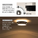 シーリングライト LED一体型 フラットタイプ シーリングライト led 照明器具 天井照明 おしゃれ 6畳 マリンランプ レトロ リモコン付き 電球色 昼白色 昼光色 丸型 洋室 和室 ぼん家具