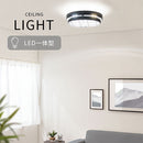 シーリングライト LED一体型 フラットタイプ シーリングライト led 照明器具 天井照明 おしゃれ 6畳 マリンランプ レトロ リモコン付き 電球色 昼白色 昼光色 丸型 洋室 和室 ぼん家具