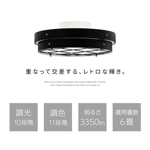 シーリングライト LED一体型 フラットタイプ 照明 ライト おしゃれ