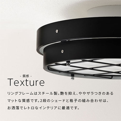 シーリングライト