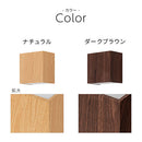 ブラケットライト LED一体型 木目調 ブラケットライト 壁掛け灯 玄関灯 階段照明 led 一体型 壁 照明 上下配光 北欧 壁付け照明 木目調 スチール 電球色 玄関照明 おしゃれ ぼん家具