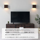 ブラケットライト LED一体型 木目調 ブラケットライト 壁掛け灯 玄関灯 階段照明 led 一体型 壁 照明 上下配光 北欧 壁付け照明 木目調 スチール 電球色 玄関照明 おしゃれ ぼん家具