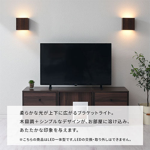 ブラケットライト