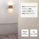 ブラケットライト LED一体型 木目調 ブラケットライト 壁掛け灯 玄関灯 階段照明 led 一体型 壁 照明 上下配光 北欧 壁付け照明 木目調 スチール 電球色 玄関照明 おしゃれ ぼん家具