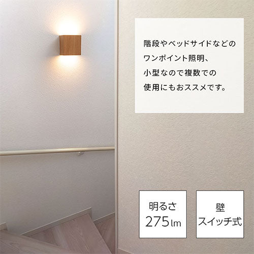 ブラケットライト