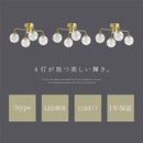 シーリングライト 4灯 ガラス シャンデリア おしゃれ 照明 4灯 led 照明器具 天井照明 バブル ガラス E17口金 リビング 寝室 ダイニング 食卓 ゴールド noji ノジー noji