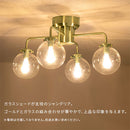 シーリングライト 4灯 ガラス シャンデリア おしゃれ 照明 4灯 led 照明器具 天井照明 バブル ガラス E17口金 リビング 寝室 ダイニング 食卓 ゴールド noji ノジー noji