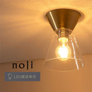 シーリングライト 1灯 シーリングライト 小型シーリングライト 天井照明 真鍮メッキ ガラスシェード キッチンライト 内玄関 ライト シック シンプル おしゃれ noji ノジー noji