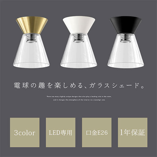 シーリングライト 1灯 照明 ライト おしゃれ noji LIT000162 ｜ 【公式