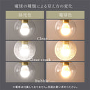 シーリングライト 3灯 ガラス シャンデリア おしゃれ 照明 3灯 led 照明器具 天井照明 バブル ガラス E26口金 リビング 寝室 ダイニング 食卓 ゴールド noji ノジー noji