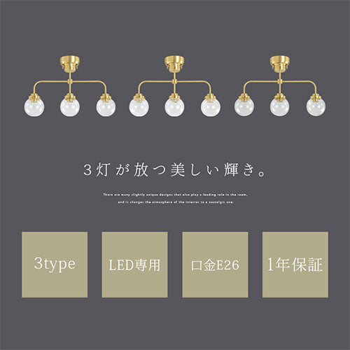 TAJIさんの決済専用 シーリングライト LED 3段階 シーリングライト 3灯 ガラス 照明・ライト シーリングライトの