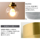 シーリングライト 3灯 ガラス シャンデリア おしゃれ 照明 3灯 led 照明器具 天井照明 バブル ガラス E26口金 リビング 寝室 ダイニング 食卓 ゴールド noji ノジー noji