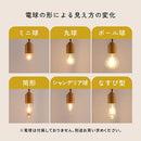 ペンダントライト 1灯 天然木 ソケット ペンダントライト シーリングライト led 北欧 おしゃれ 照明器具 シンプル 木製 小型 1灯 天井照明 小型 UCOLO ユコロ UCOLO