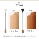 ペンダントライト 1灯 天然木 ソケット ペンダントライト シーリングライト led 北欧 おしゃれ 照明器具 シンプル 木製 小型 1灯 天井照明 小型 UCOLO ユコロ UCOLO