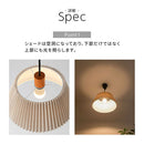 ペンダントライト ファブリックシェード ペンダントライト 北欧 和室 照明 led 1灯 吊り下げ照明 おしゃれ かわいい 布シェード 昭和 天井照明 寝室 ダイニング リビング 和モダン ぼん家具