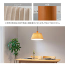 ペンダントライト ファブリックシェード ペンダントライト 北欧 和室 照明 led 1灯 吊り下げ照明 おしゃれ かわいい 布シェード 昭和 天井照明 寝室 ダイニング リビング 和モダン ぼん家具